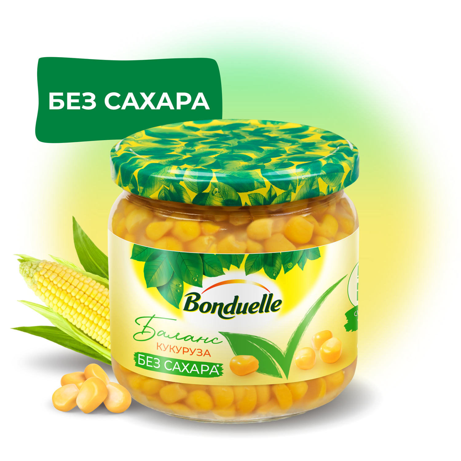 Кукуруза в зернах (ЗОЖ) Bonduelle 2 банки по 350 мл. - фото 3