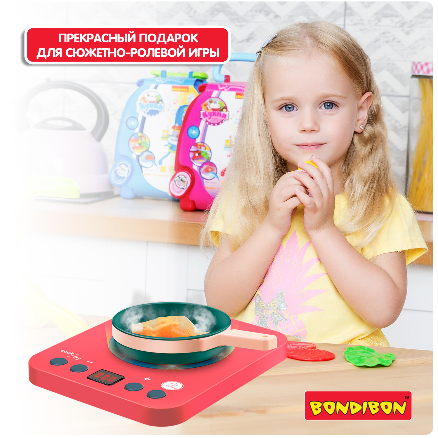 Игрушка Bondibon посуда, плита, продукты - фото 8