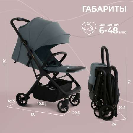 Коляска прогулочная Sweet Baby Colibri Green