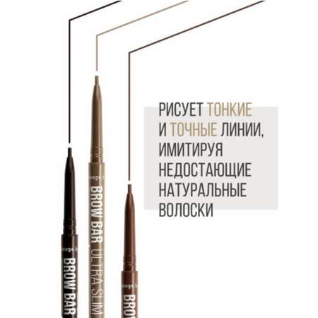 Карандаш для бровей Luxvisage тон 308 Graphite