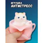 Мялка-антистресс iLikeGift Cat cup