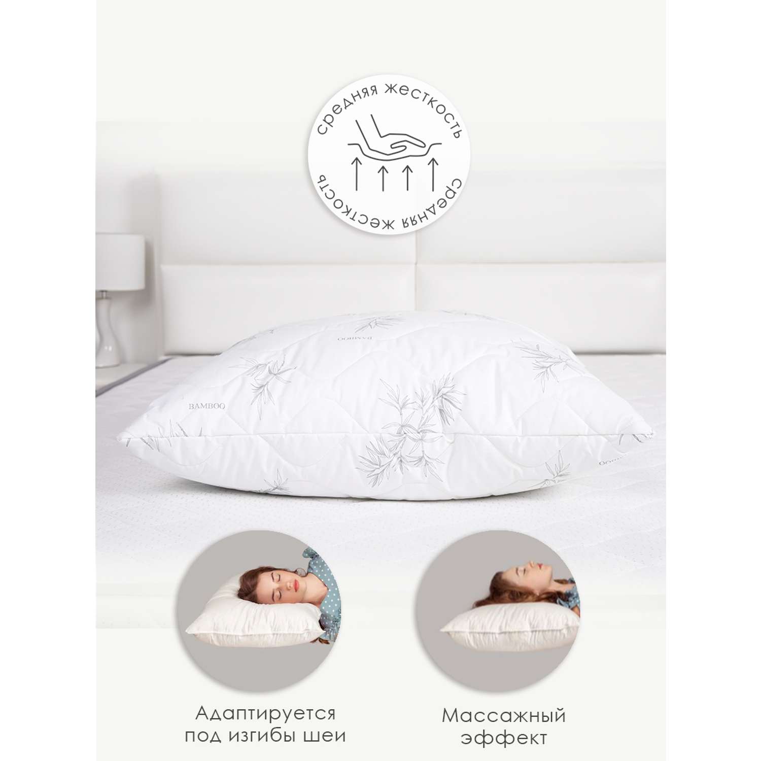 Подушка для сна MILANIKA Бамбук тик 70*70 молния 1 шт - фото 2