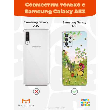 Силиконовый чехол Mcover для смартфона Samsung Galaxy A53 Союзмультфильм Сова и Ослик Иа