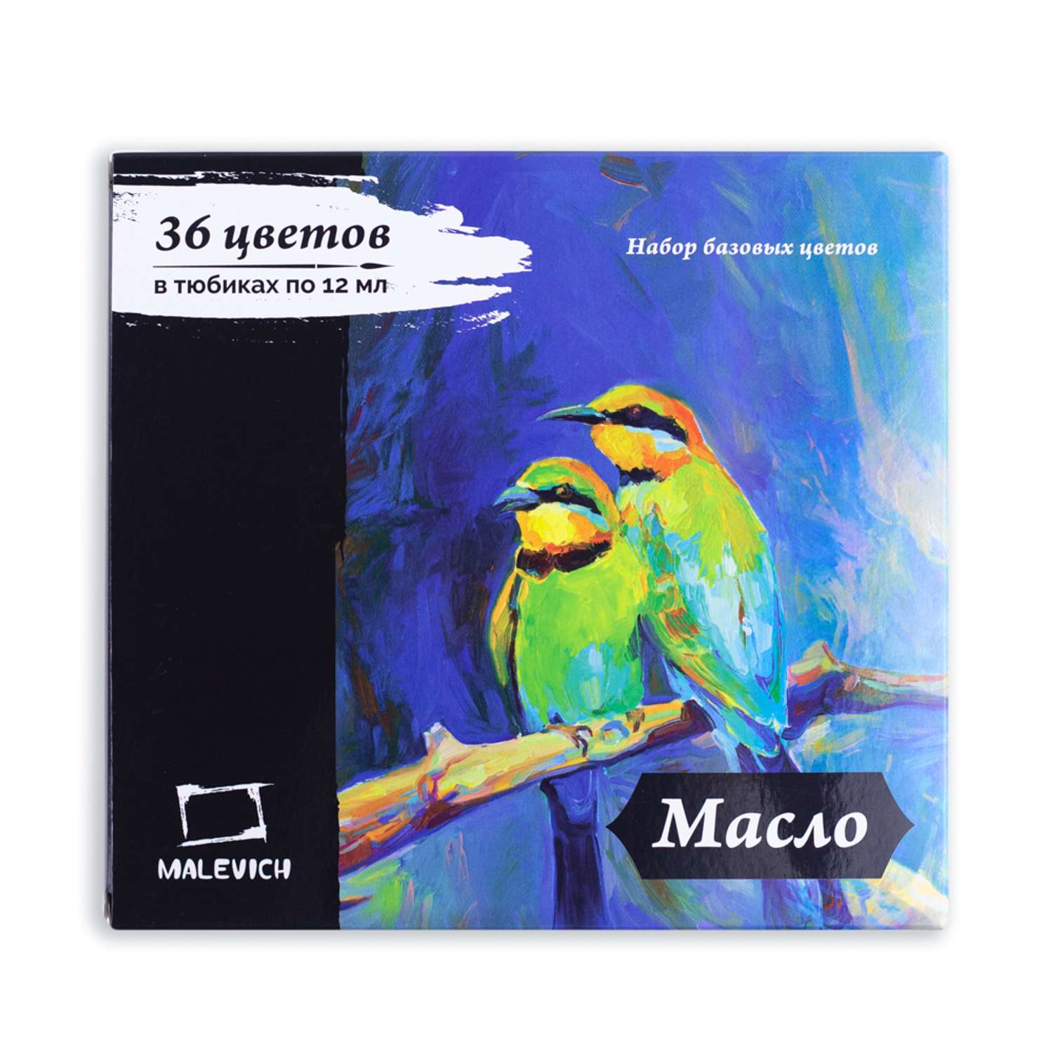 Масляные краски Малевичъ набор 36 цветов в тубах по 12 мл - фото 1