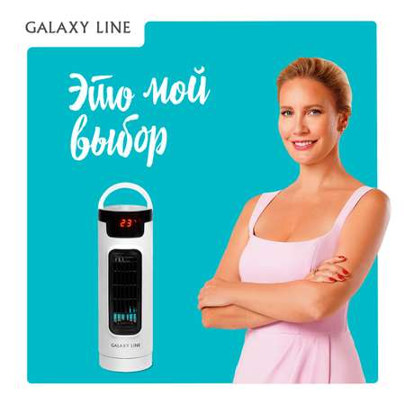 Вентилятор Galaxy LINE GL8154