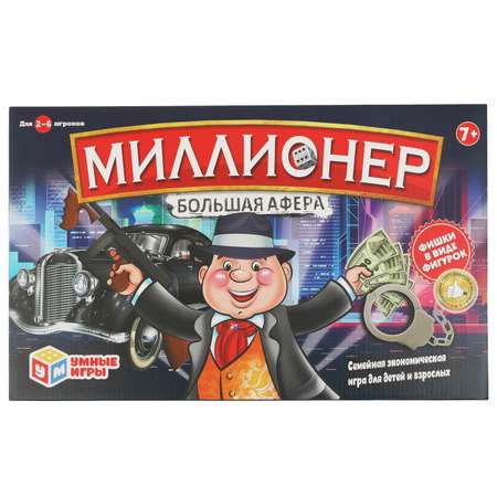 Настольная игра Умные игры Миллионер