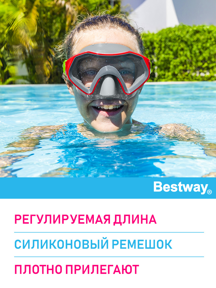 Маска для ныряния Bestway Sparkling Sea 7+ Серая - фото 2