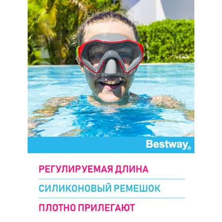 Маска для ныряния BESTWAY Sparkling Sea 7+ Серая