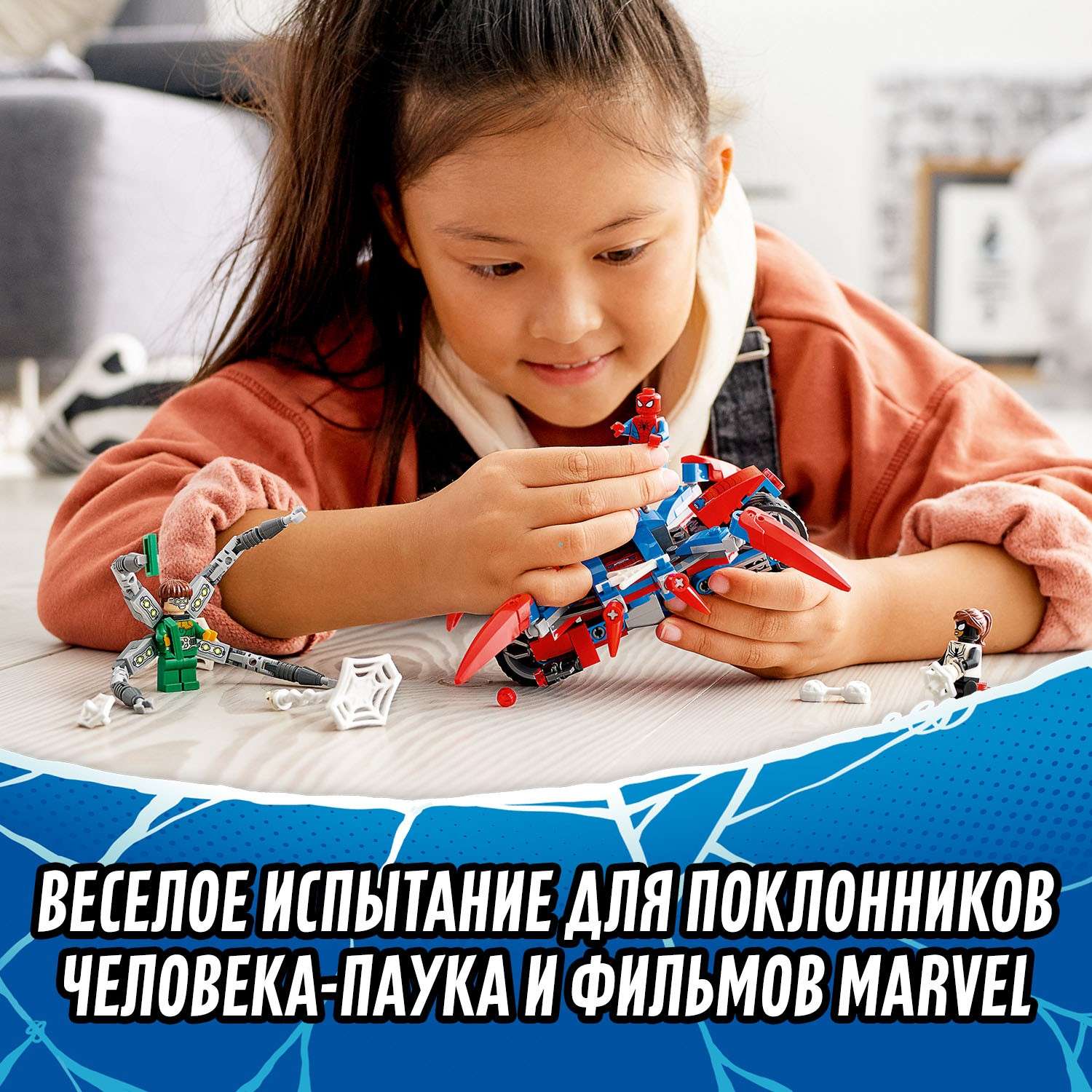 Конструктор LEGO Super Heroes Человек-паук против Доктора Осьминога 76148 - фото 4