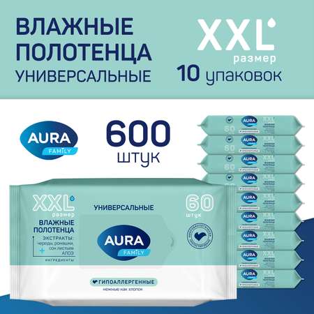 Влажные полотенца AURA 600 шт