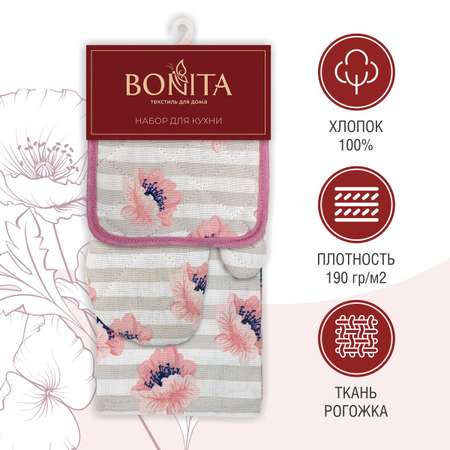 Набор кухонный BONITA полотенце+рукавица+прихватка Маки
