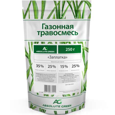 Семена для газона ABSOLUTE GREEN Заплатка 250 г