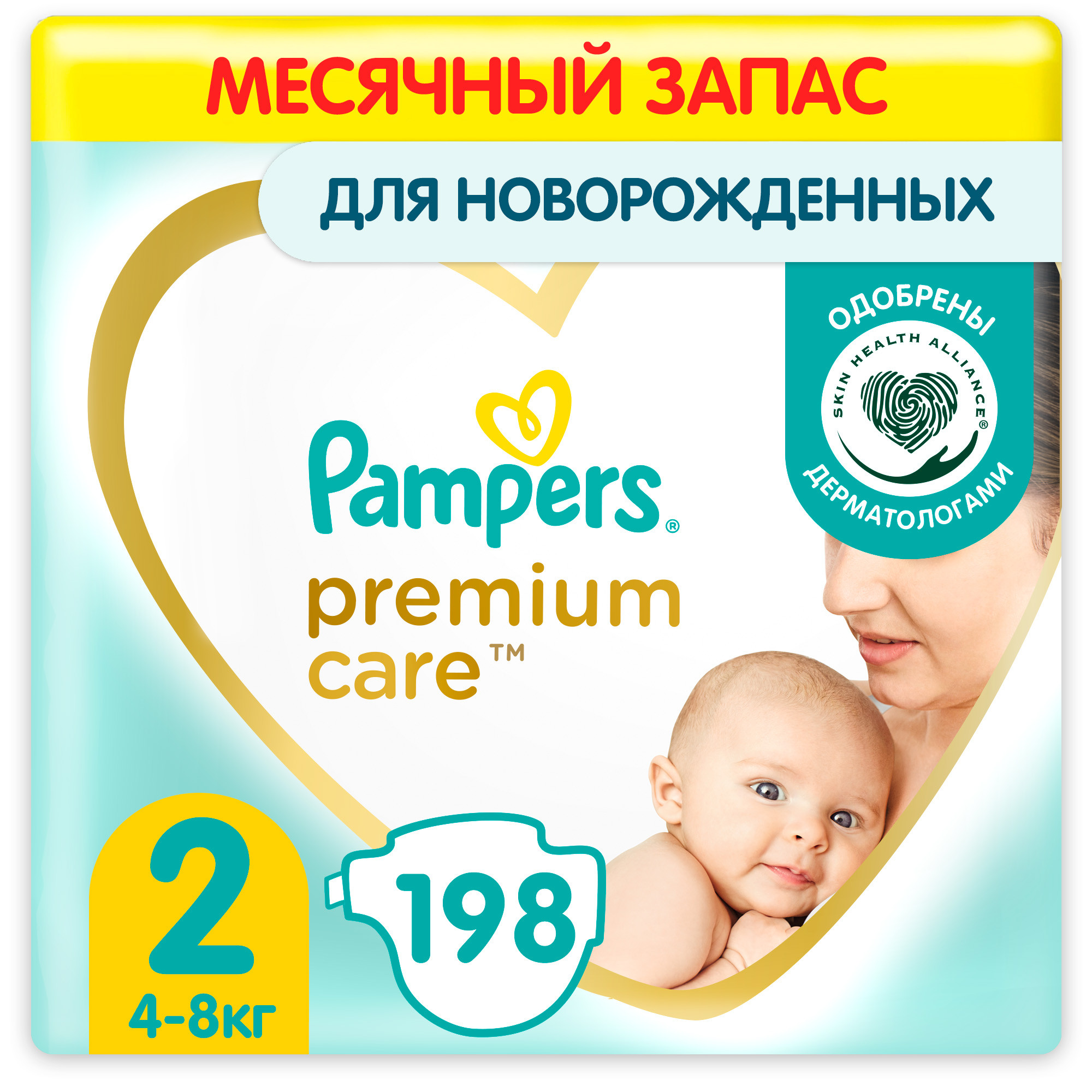 Подгузники Pampers Premium Care 2 4-8кг 198шт купить по цене 2799 ₽ в  интернет-магазине Детский мир