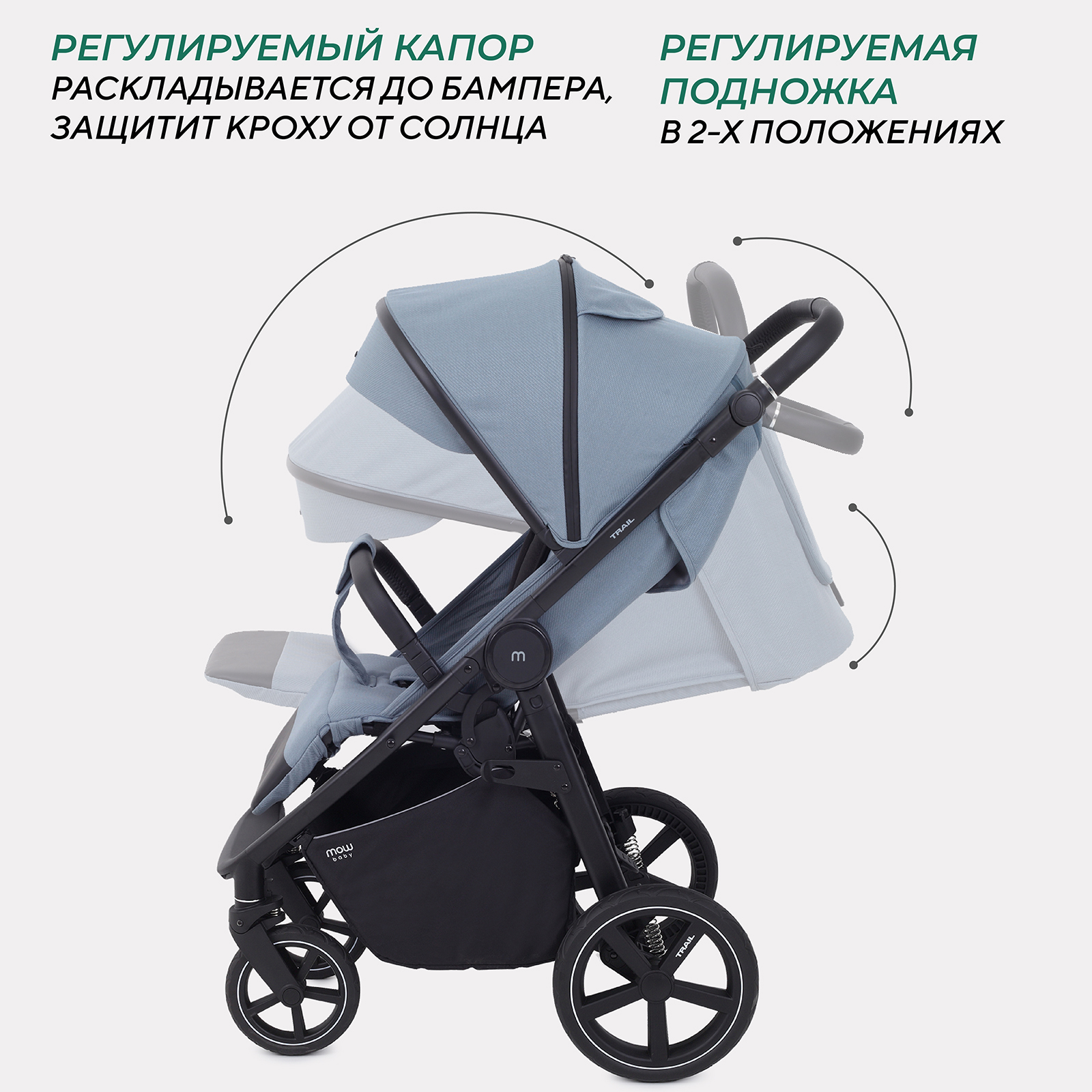 Коляска детская MOWbaby Trail MB090 blue - фото 6