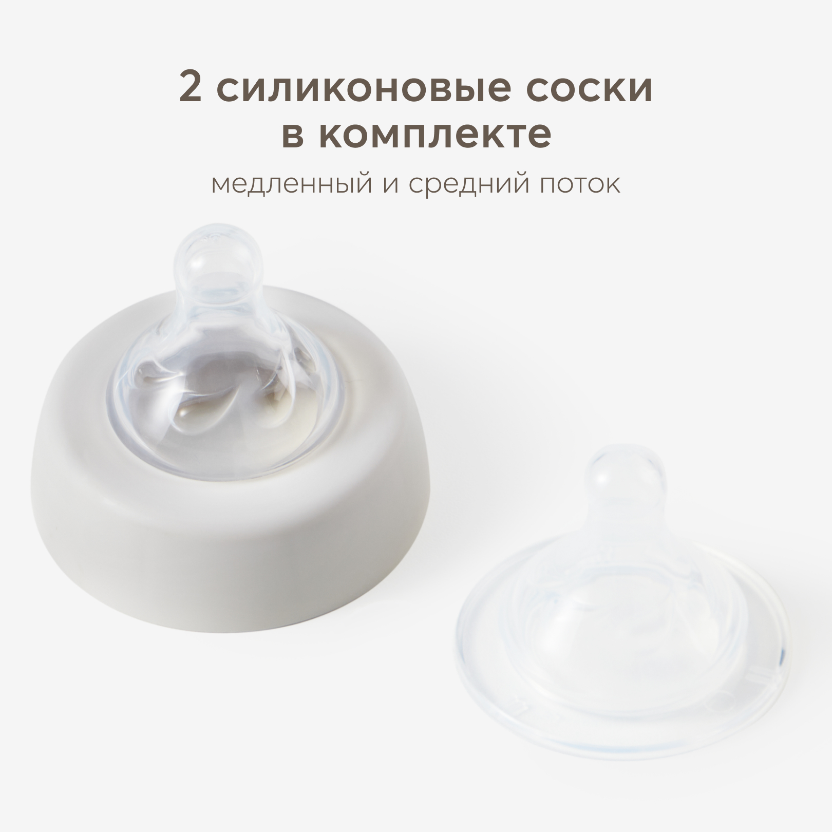 Бутылочка Happy Baby с крышкой и 2 сосками 270мл Light grey с 0месяцев - фото 4