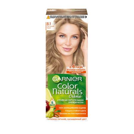 Крем-краска для волос Garnier Color Naturals оттенок 8.1 Песчаный берег
