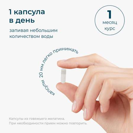 Селен LeafToGo витамины для кожи и волос 100 капсул