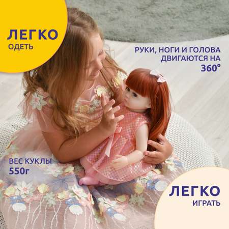 Кукла классическая QA BABY