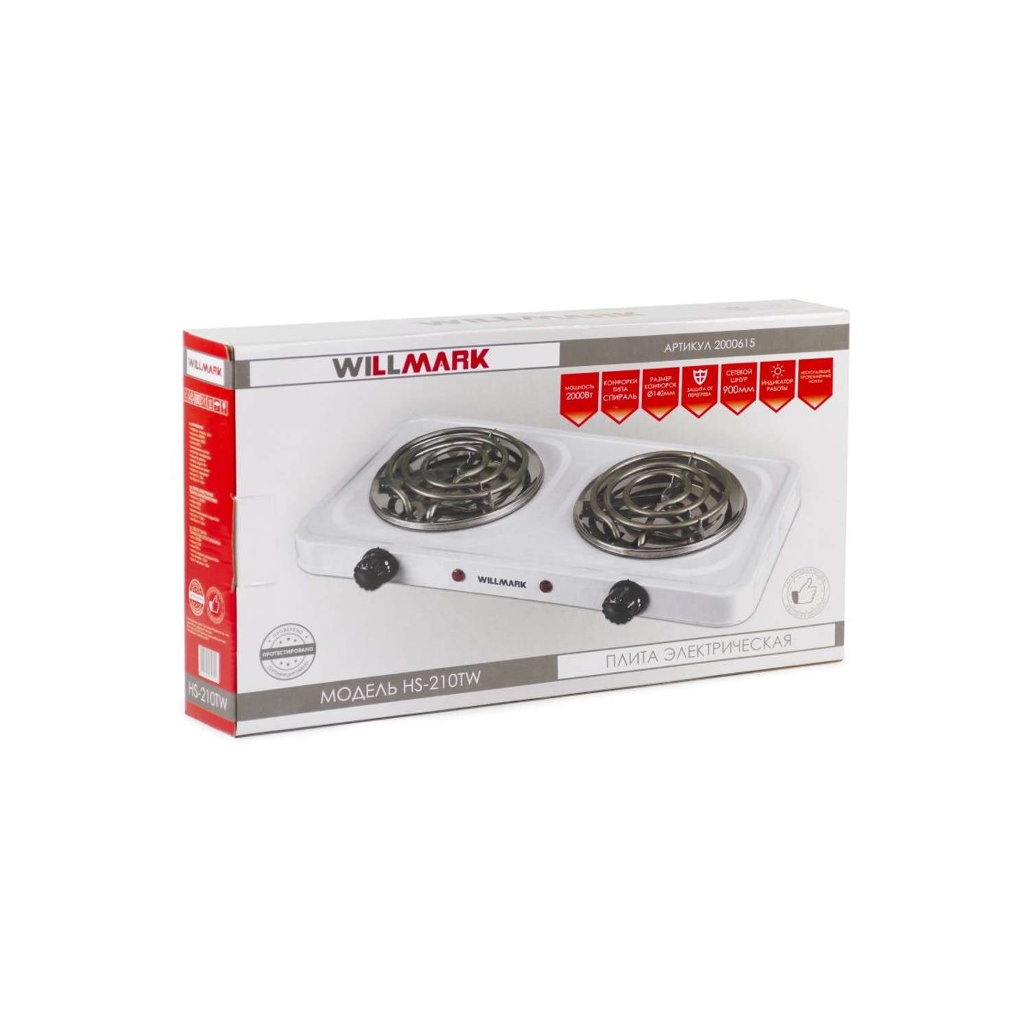 Плитка электрическая Willmark HS-210TW 2 конфорки индикатор включения эмалированная сталь - фото 7