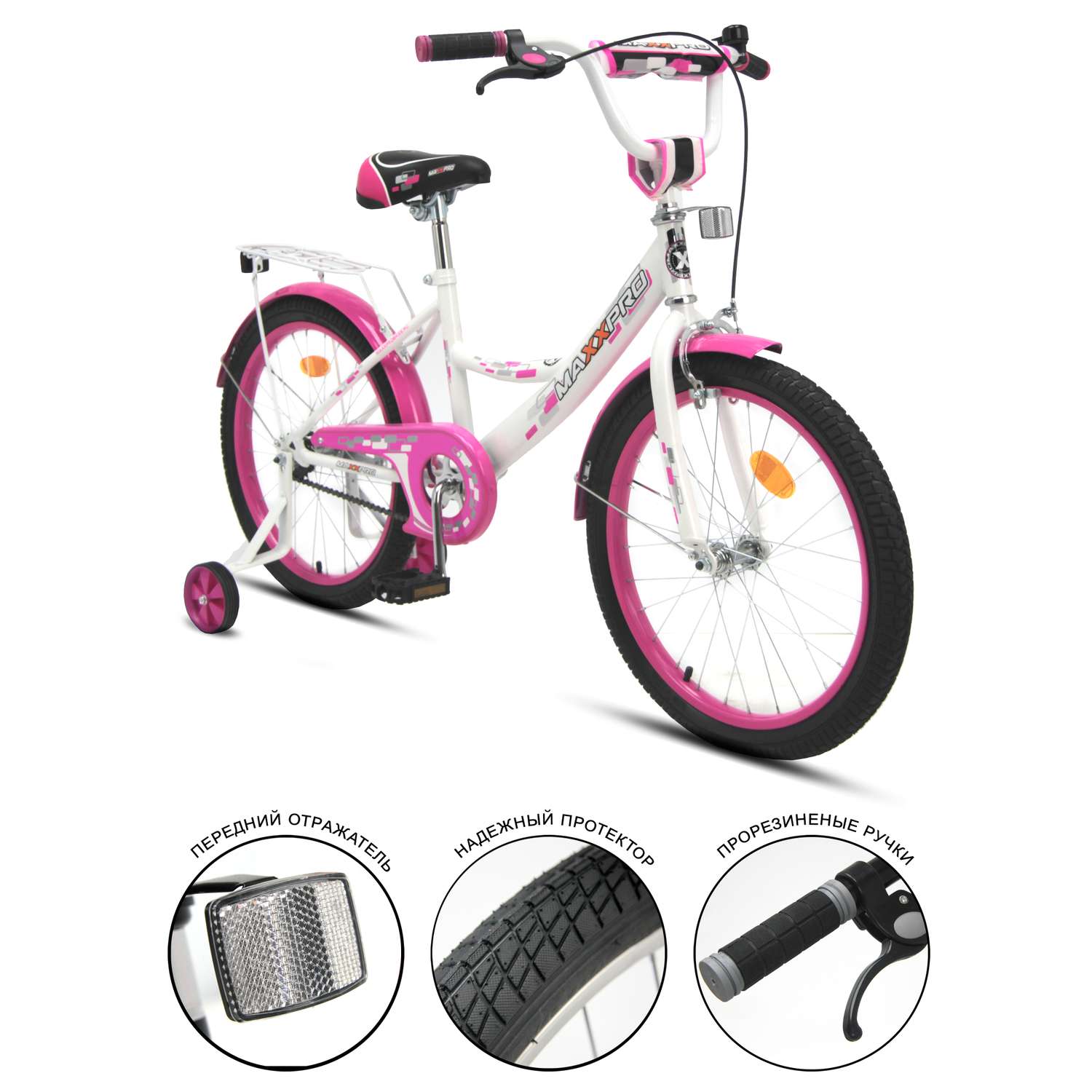 Велосипед MAXXPRO N 16-5 бело-розовый - фото 2