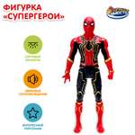 Фигурка Играем вместе