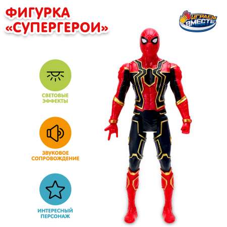 Фигурка Играем вместе