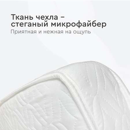 Матрас в кроватку Tomix Basic 120*60см