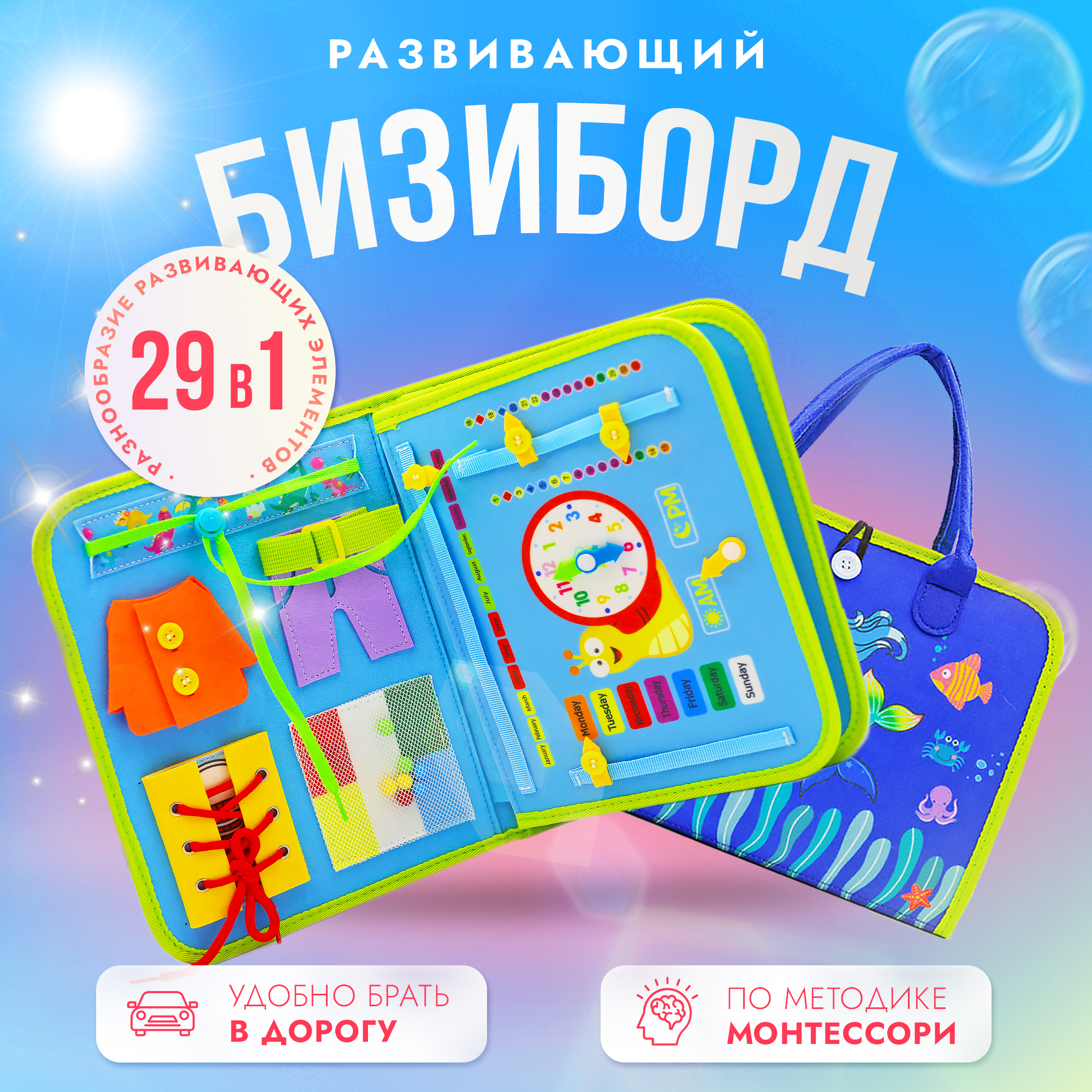 Бизиборд SHARKTOYS Дельфин развивающая мягкая игрушка - фото 2