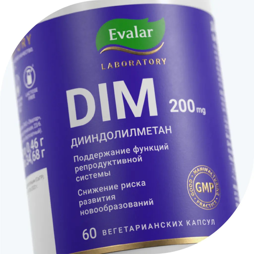 БАД Эвалар DIM Дииндолилметан Evalar Laboratory 200 мг 60 капсул - фото 4