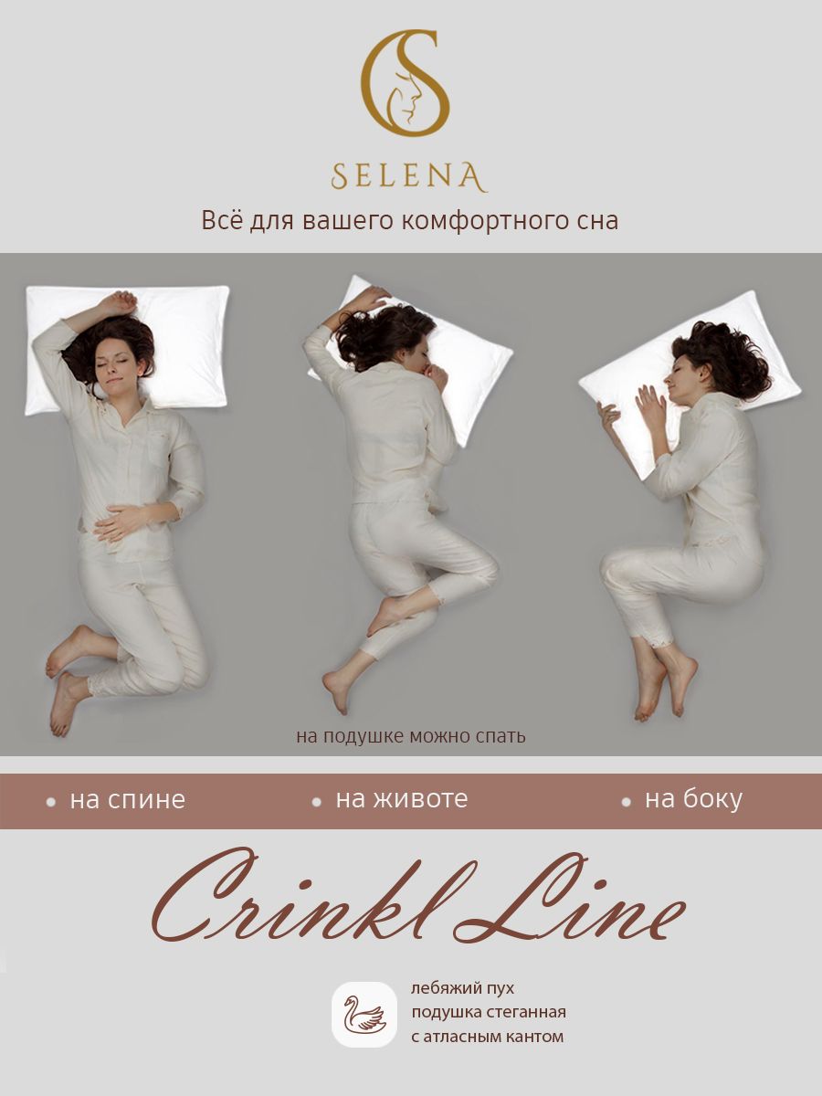 Подушка Selena Crinkle line 70х70 см розовая полиэфирное волокно Лебяжий пух - фото 8