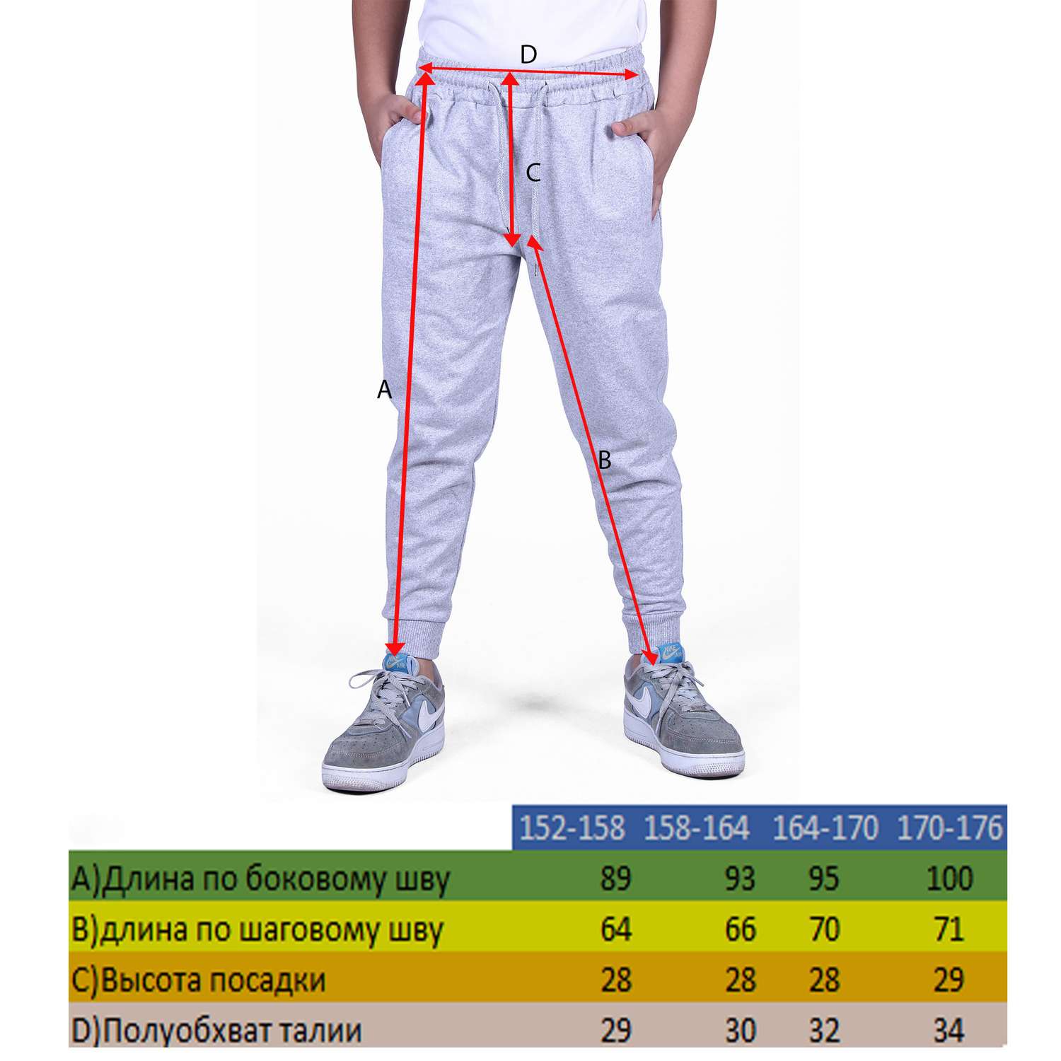 Спортивные брюки ciggo 111синий - фото 3