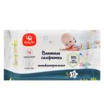 Влажные салфетки BabyGo антибактериальные 15 шт.