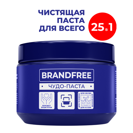 Универсальная чистящая паста BRANDFREE для уборки дома 500 г