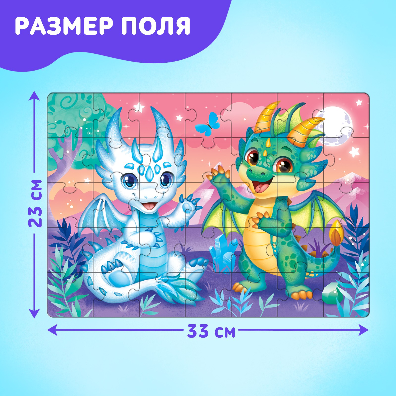 Пазл Puzzle Time в металлической коробке «Дракончик» 35 деталей - фото 2