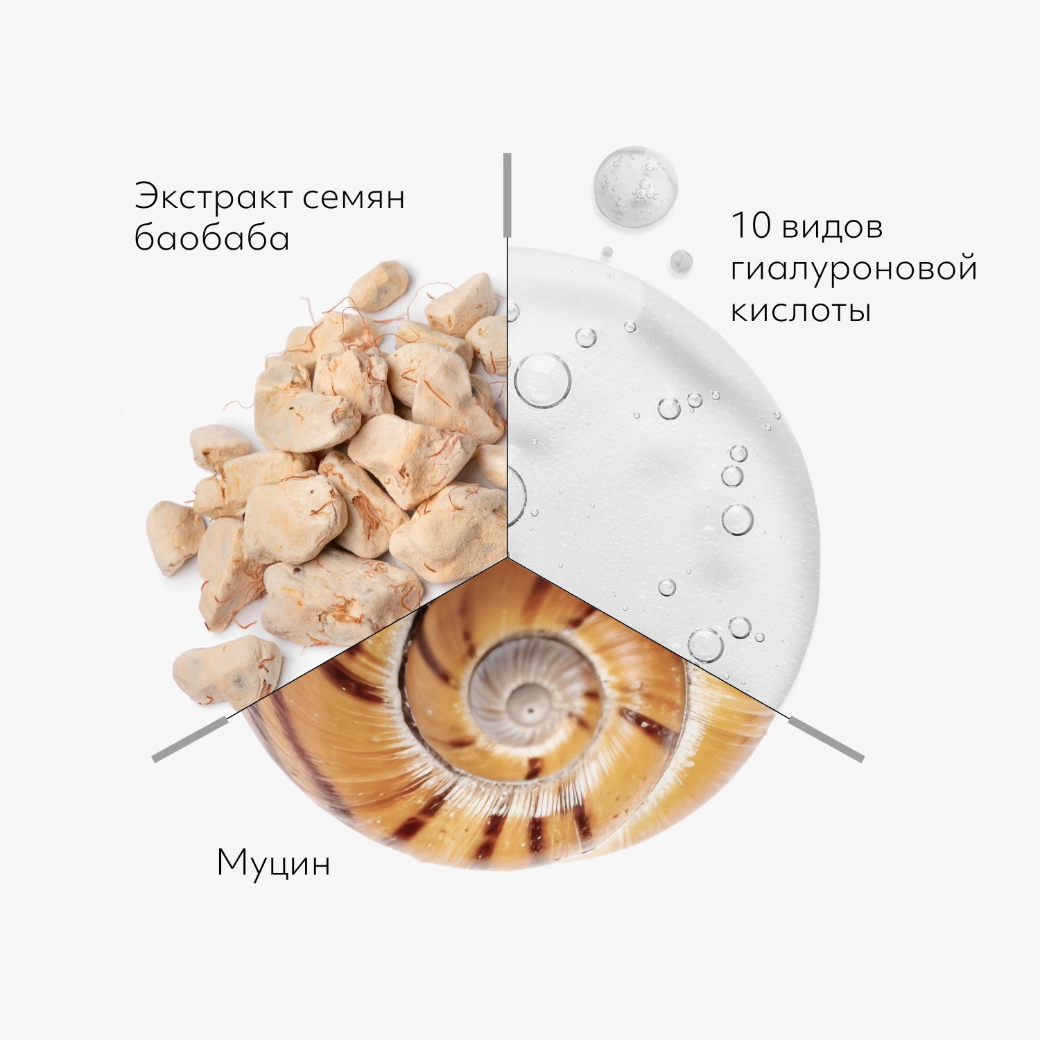 Пенка для умывания MISSHA Super Aqua Cell Renew с секрецией улитки 100 мл - фото 5