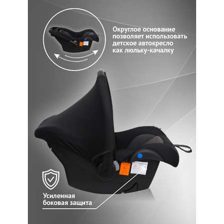 Автокресло Еду-Еду KS 341 0 (0 -13 кг)