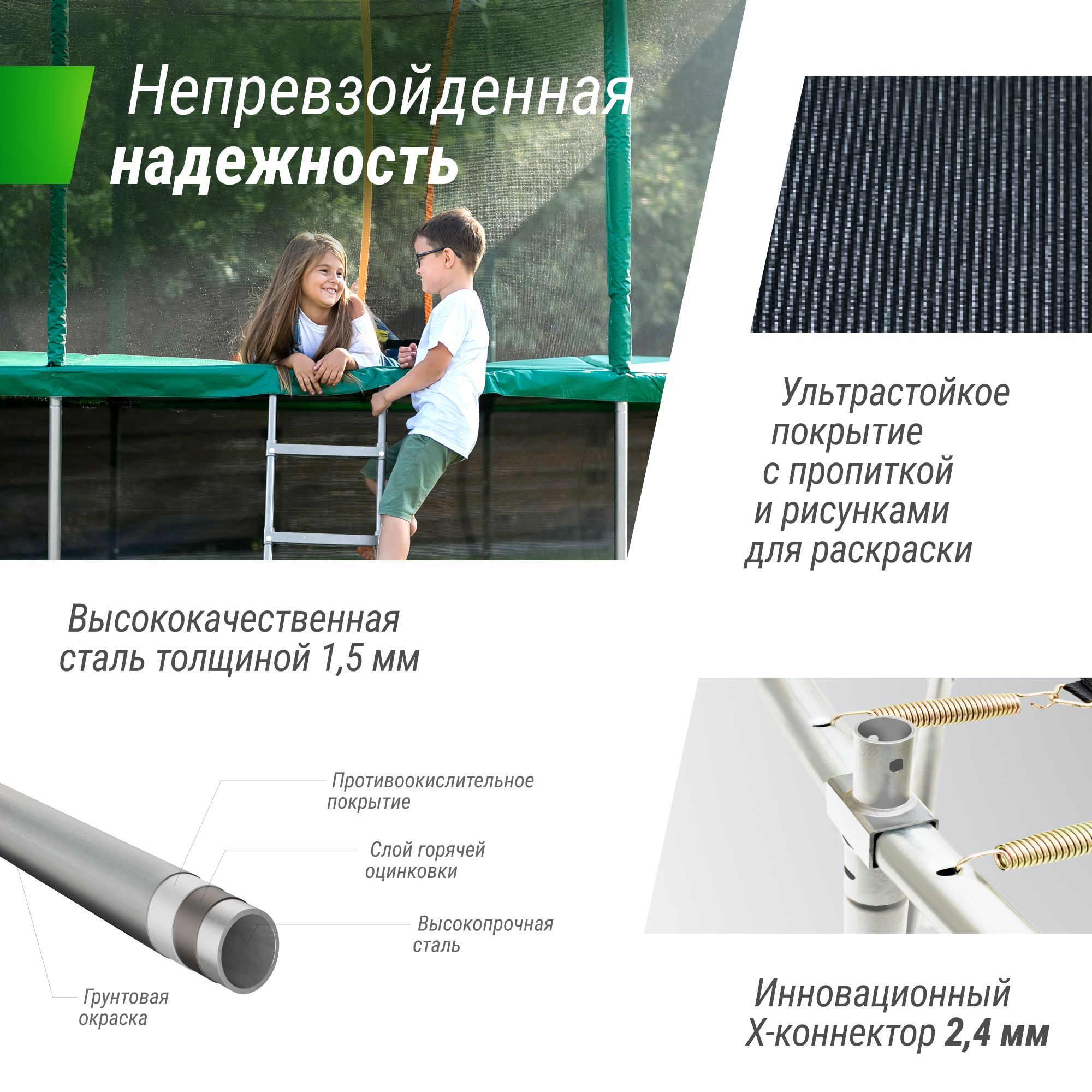 Батут каркасный supreme basic UNIX line 12 ft Greenдиаметр 366 см вес до 150 кг диаметр прыжковой зоны 310 см - фото 6