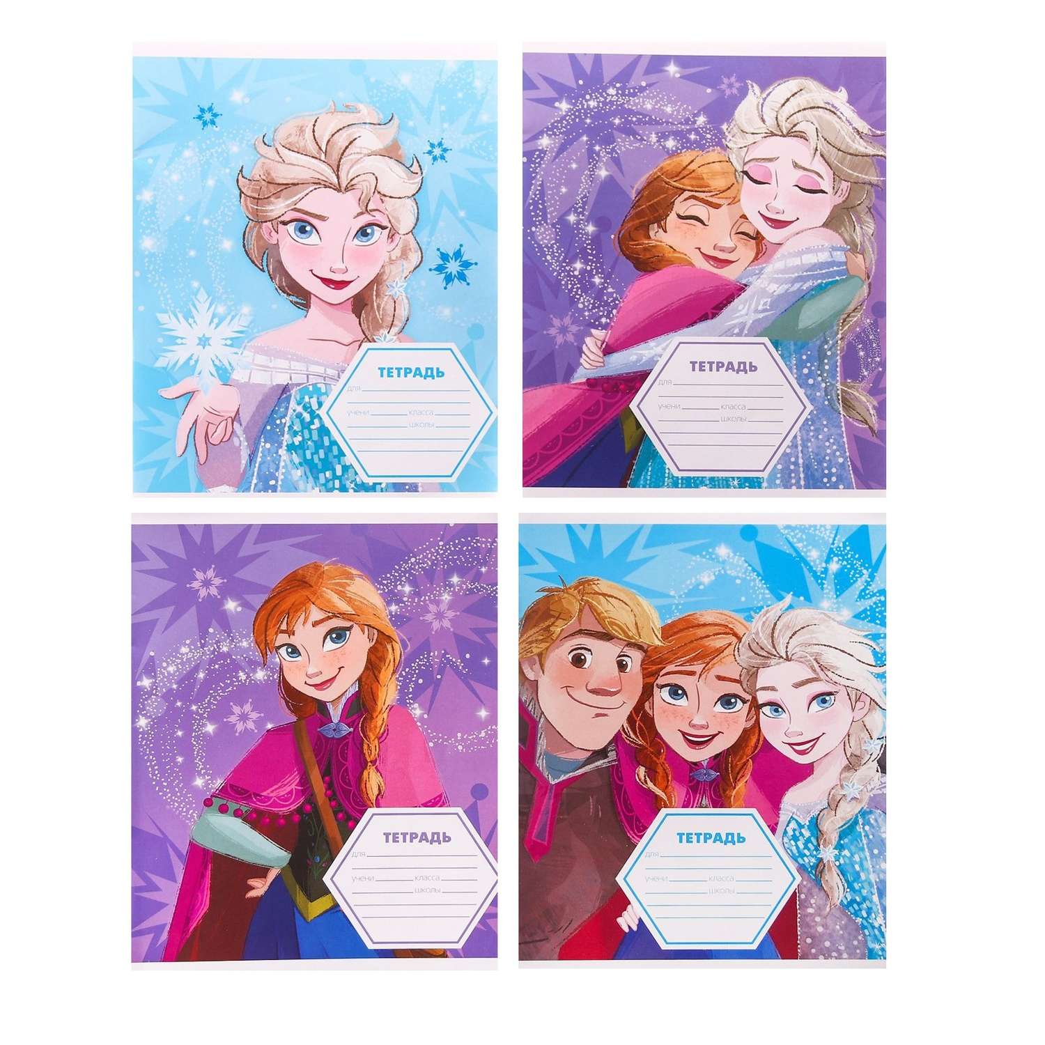 Комплект тетрадей Disney в линейку «Холодное сердце» 12 шт - фото 2