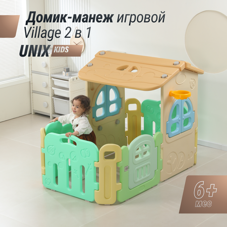 Манеж домик UNIX Kids Village 2 в 1 100 x 170 см