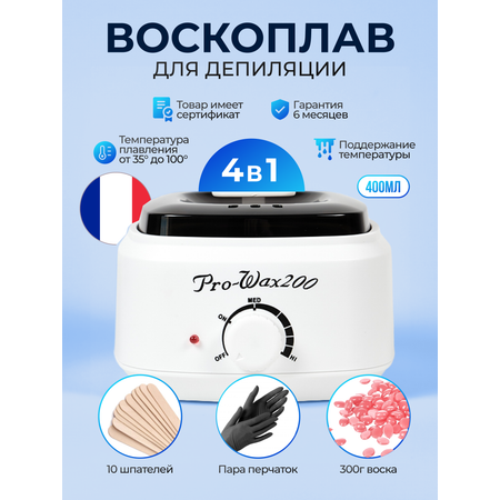 Воскоплав HomDoctor баночный