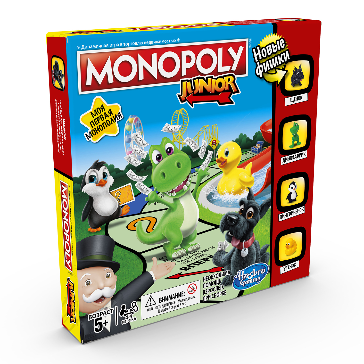 Игра настольная Monopoly Джуниор A6984 купить по цене 1499 ₽ в  интернет-магазине Детский мир