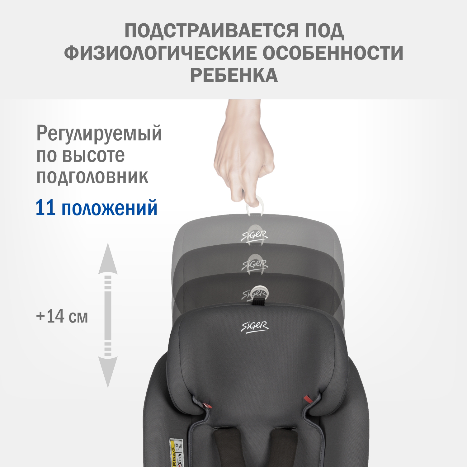 Детское автокресло SIGER Престиж isofix lux маренго - фото 4