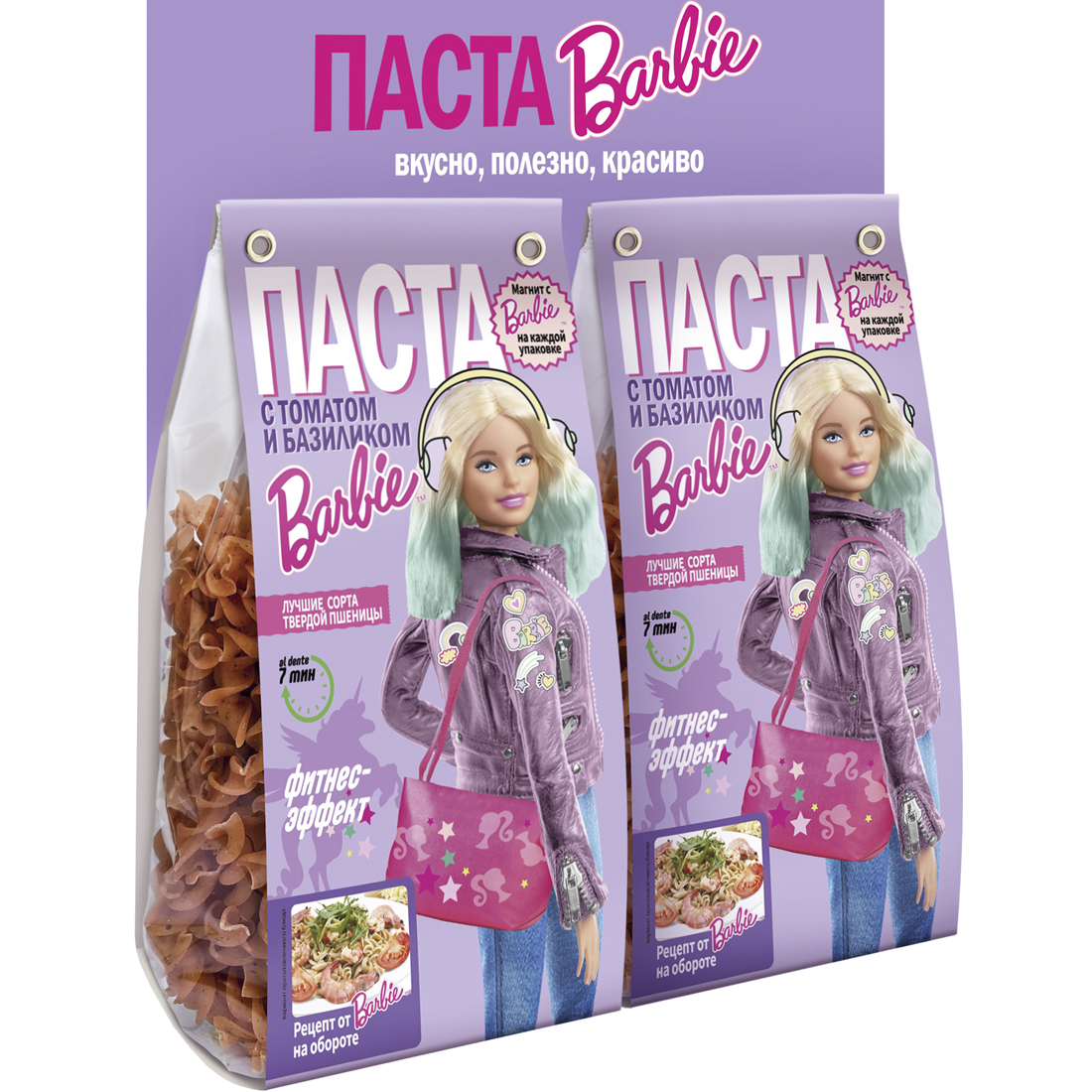 Макароны детские Barbie с томатом и базиликом 2 упаковки купить по цене 321  ₽ в интернет-магазине Детский мир