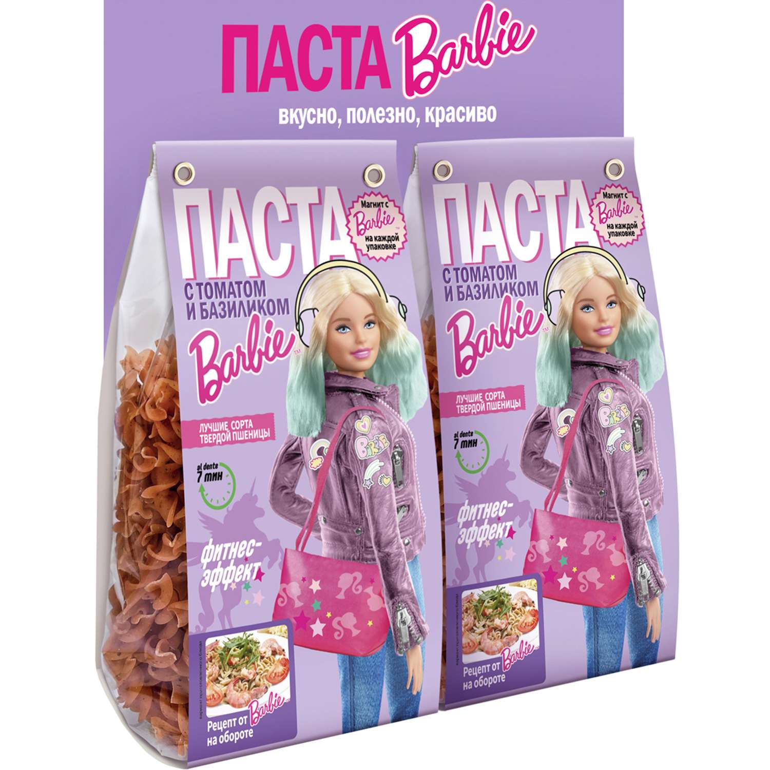 Макароны детские Barbie с томатом и базиликом 2 упаковки - фото 1