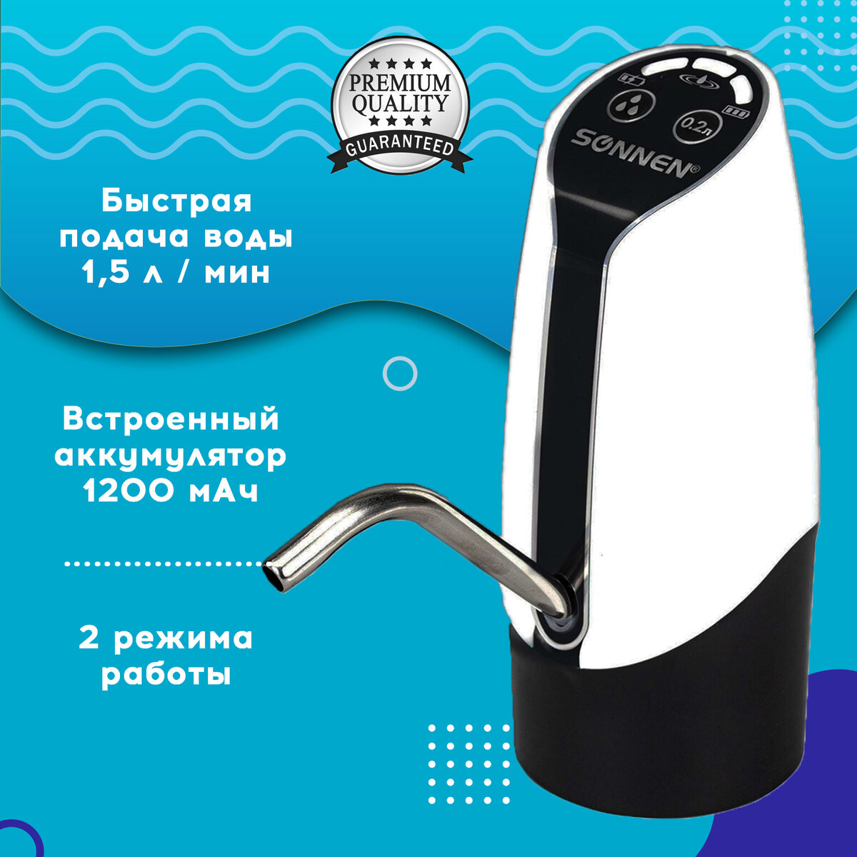 Помпа для воды Sonnen автоматическая электрическая Ewd-152w 1.5 л - фото 7