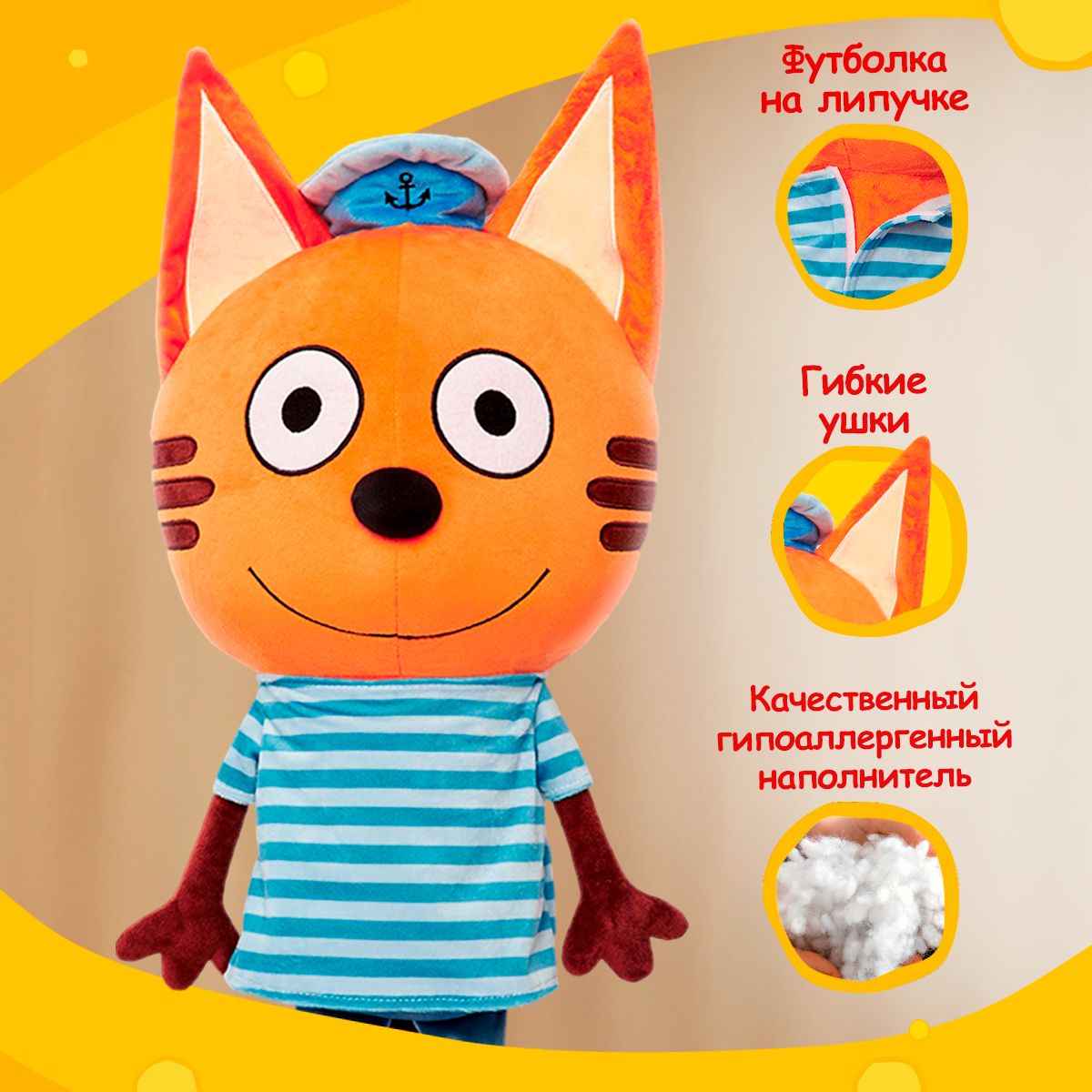 Мягкая игрушка подушка TOTTY TOYS Коржик Три кота 70 см - фото 6