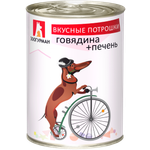 Корм влажный Зоогурман для собак Вкусные потрошки Говядина + Печень 350 гр