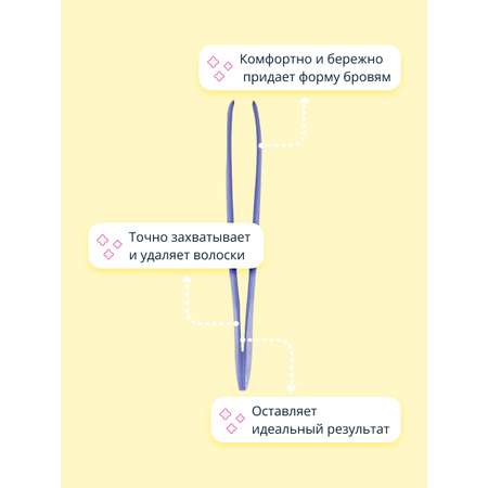 Пинцет для бровей St. Moriz прямой узкий со скошенными кончиками