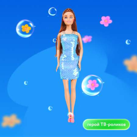 Кукла модельная Demi Star