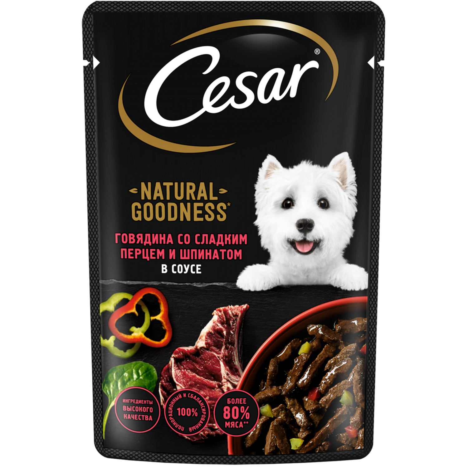 Корм для собак Cesar 80г Natural Goodness взрослых с говядиной паприкой и шпинатом в соусе - фото 3